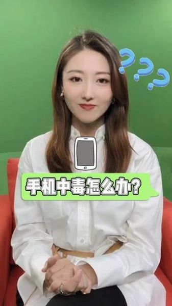 手机木马怎么彻底清除_手机木马有哪些症状