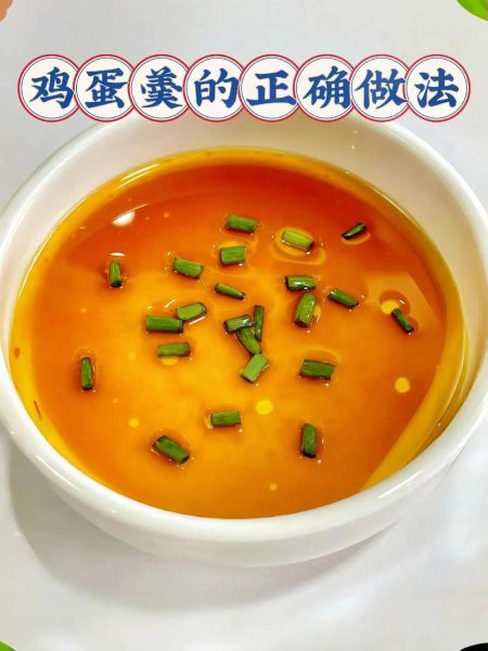 鸡蛋汤怎么做好喝_鸡蛋汤的做法步骤