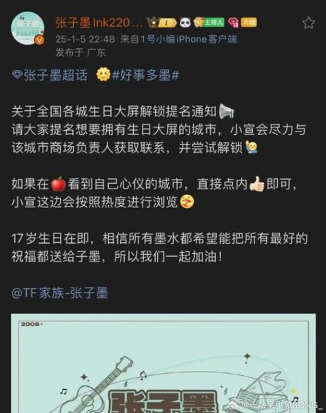 虎扑论坛手机怎么发帖_虎扑手机端发帖步骤