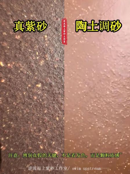 怎么挑选优质紫砂壶_紫砂壶真假鉴别方法