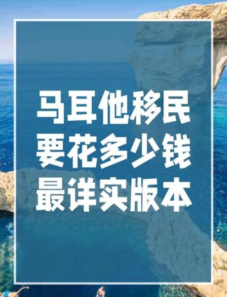 移民土耳其多少钱_土耳其移民费用明细