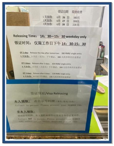 菲律宾移民署签证申请流程_菲律宾移民署签证被拒怎么办