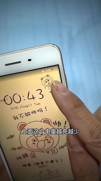 手机充电越充越少_为什么手机电量越充越少