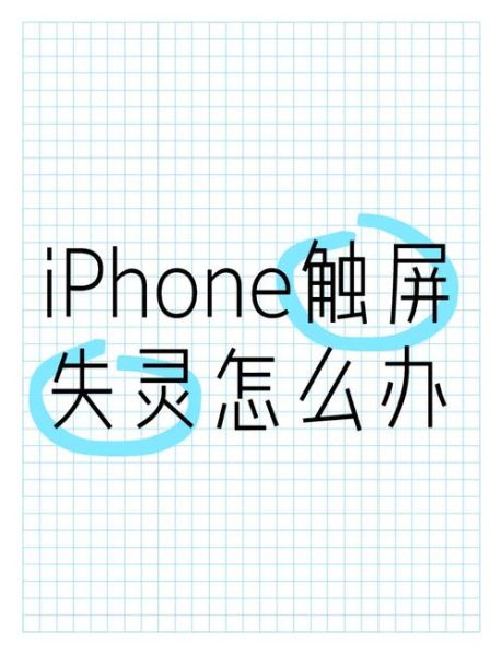 苹果手机怎么重启_苹果手机强制重启方法