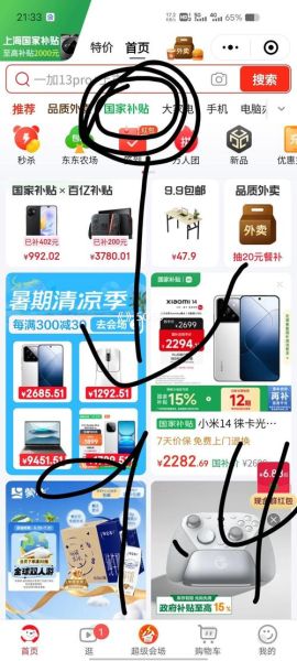 vivo手机怎么查激活日期_vivo手机序列号在哪看