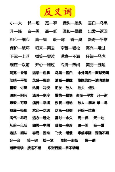 同乐的近义词有哪些_同乐与共享的区别是什么