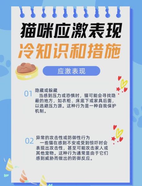 受惊的表现有哪些_受惊后多久能恢复