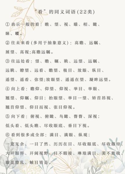 同乐的近义词有哪些_同乐与共享的区别是什么