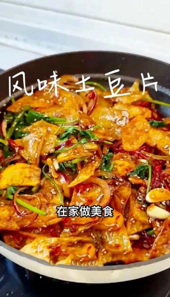 油炸土豆片怎么做_油炸土豆片为什么软