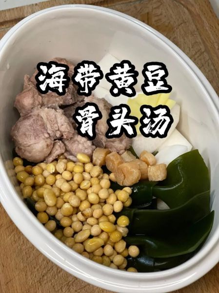 海带汤家常做法_海带汤怎么做好喝又简单