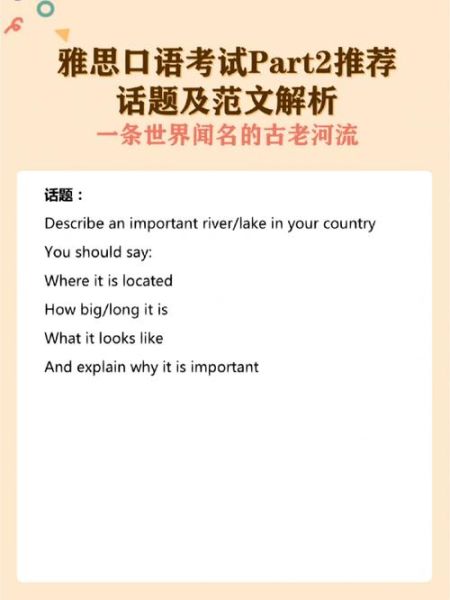 how_to_describe_mouth_movements_in_english