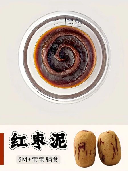 红枣泥最简单的做法_红枣泥怎么做最省时