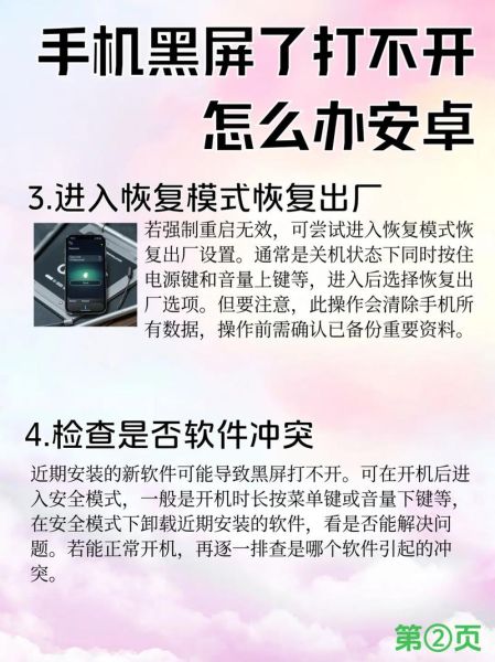 手机环球网怎么打不开_手机环球网闪退怎么办