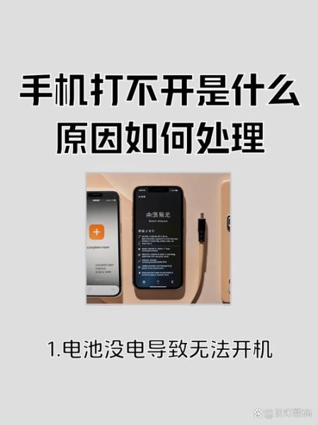 手机环球网怎么打不开_手机环球网闪退怎么办