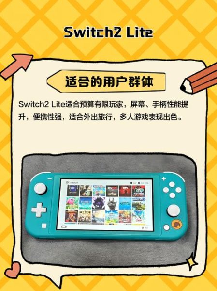 手机switch模拟器怎么用_手机switch模拟器哪个好