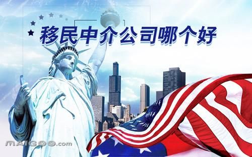 武汉移民中介哪家好_武汉移民中介费用多少