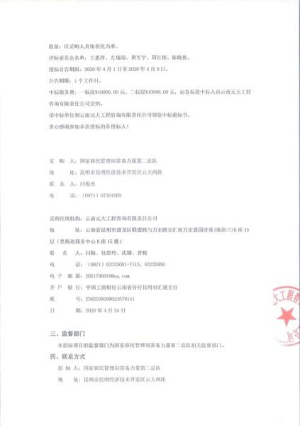 审计移民_如何证明审计经验