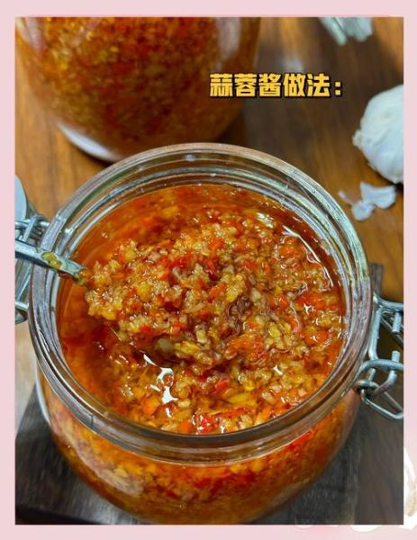 蒜蓉辣椒酱怎么做_蒜蓉辣椒酱家常做法