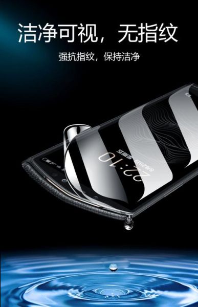 手机贴膜多少钱_手机贴膜价格一般多少