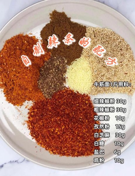 辣条怎么做_家庭自制辣条配方