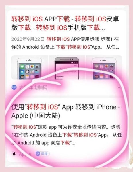 华为手机克隆怎么用_换机数据迁移失败怎么办