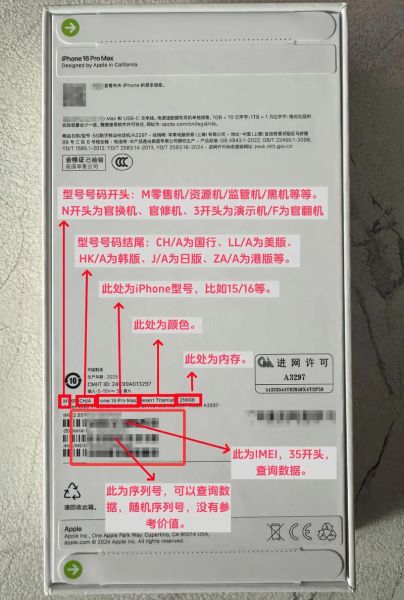 苹果手机怎么验机_二手iPhone验机流程
