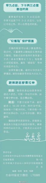 跑步坚持不下去怎么办_如何科学坚持跑步