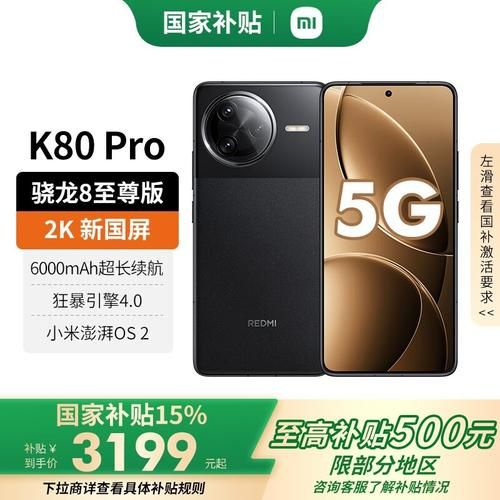 黑米手机质量怎么样_黑米手机值得买吗