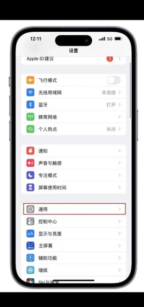 微信怎么安装到手机_微信安装步骤详解
