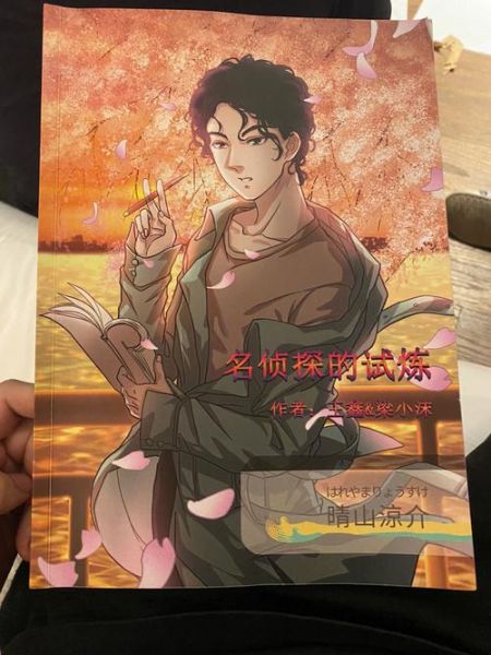 夸奖侦探的词语有哪些_如何优雅称赞侦探