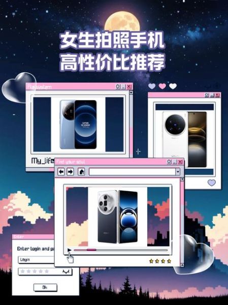 女生手机推荐_女生手机怎么选