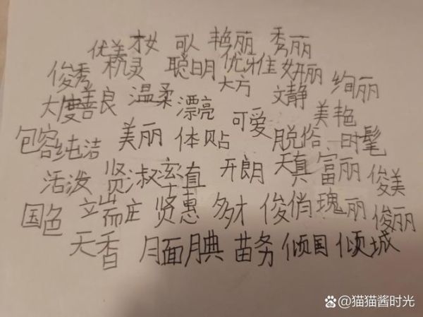 夸奖侦探的词语有哪些_如何优雅称赞侦探