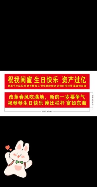 周年庆典横幅怎么写_周年庆标语创意有哪些