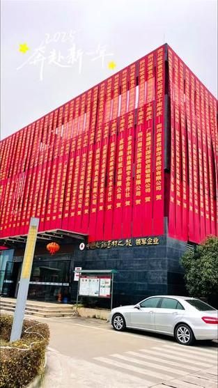 周年庆典横幅怎么写_周年庆标语创意有哪些