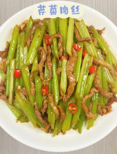 芹菜炒肉丝怎么炒好吃_芹菜炒肉丝做法步骤