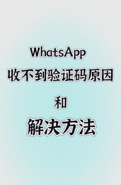 手机收不到短信是什么原因_短信验证码迟迟不来怎么办