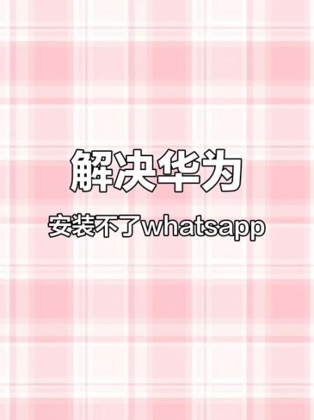 华为手机助手怎么下载_华为手机助手下载失败怎么办