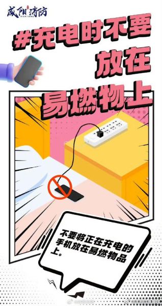 打雷能看手机吗_打雷玩手机安全吗