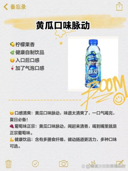 饮料口感怎么描述_饮料口感评价词有哪些