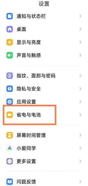 苹果手机怎么设置定时开关机_iPhone定时关机怎么设置