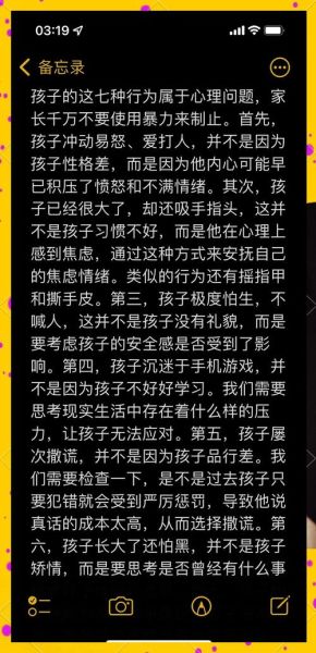 异常的事情有哪些_如何应对异常现象