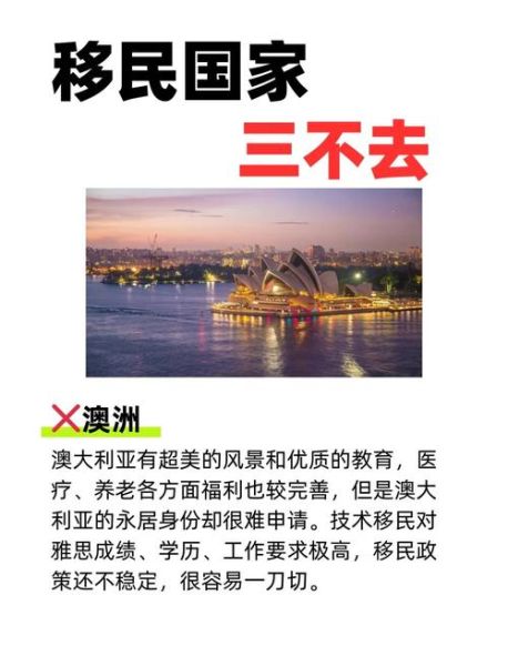 澳洲父母移民新政策2024_父母移民排队时间多久