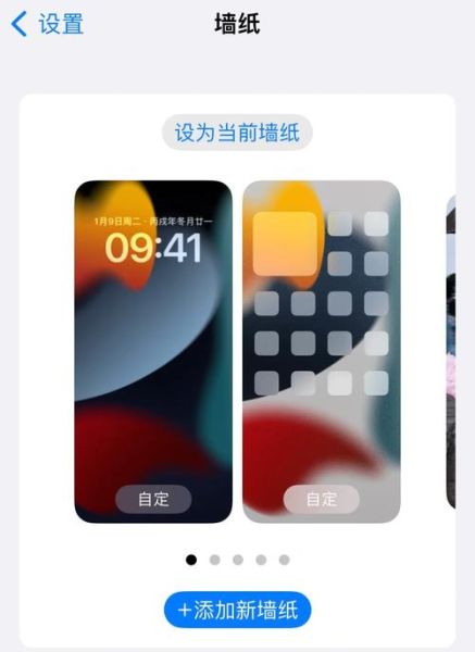 苹果手机壁纸怎么换_苹果手机壁纸尺寸是多少