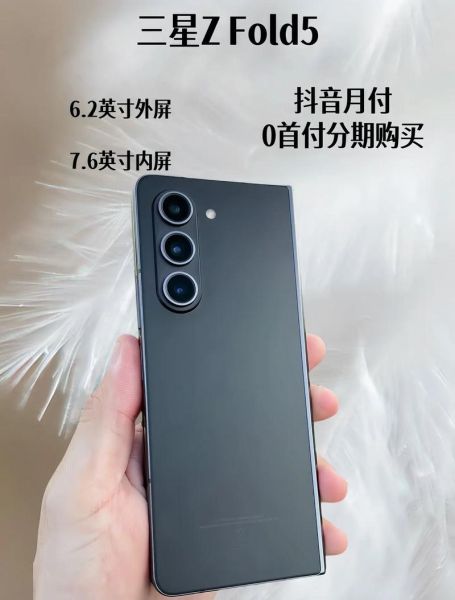 三星手机价格大全_2024年哪款最值得入手