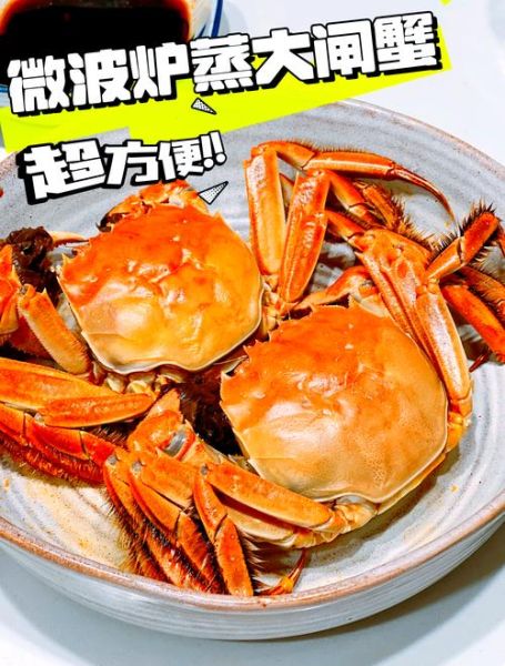 蒸螃蟹冷水还是热水下锅_蒸螃蟹的正确做法步骤