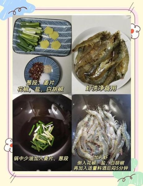 白灼大虾怎么做_白灼虾煮几分钟才嫩