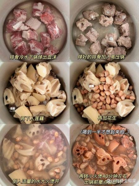 莲藕汤怎么煲好喝_莲藕汤的做法步骤