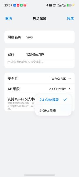 电脑搜不到手机热点怎么办_手机热点电脑不显示原因