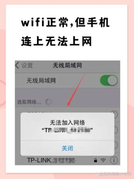 手机连不上wifi是什么原因_手机wifi连接不上怎么办