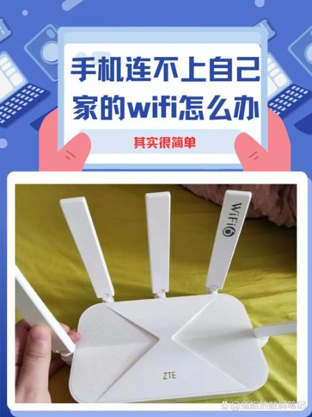 手机连不上wifi是什么原因_手机wifi连接不上怎么办